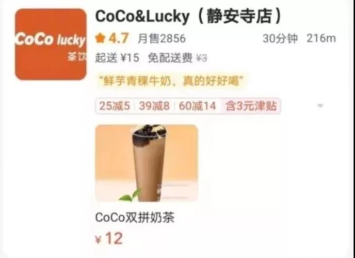 “假COCO們”的背后，是一條瘋狂、萬惡的產(chǎn)業(yè)鏈！