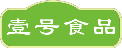 打造數(shù)字化養(yǎng)豬標(biāo)桿，壹號食品如何做？|餐飲界