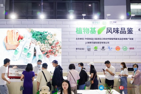 2022植物基食品創(chuàng)新大賽，賽事籌備按下加速鍵