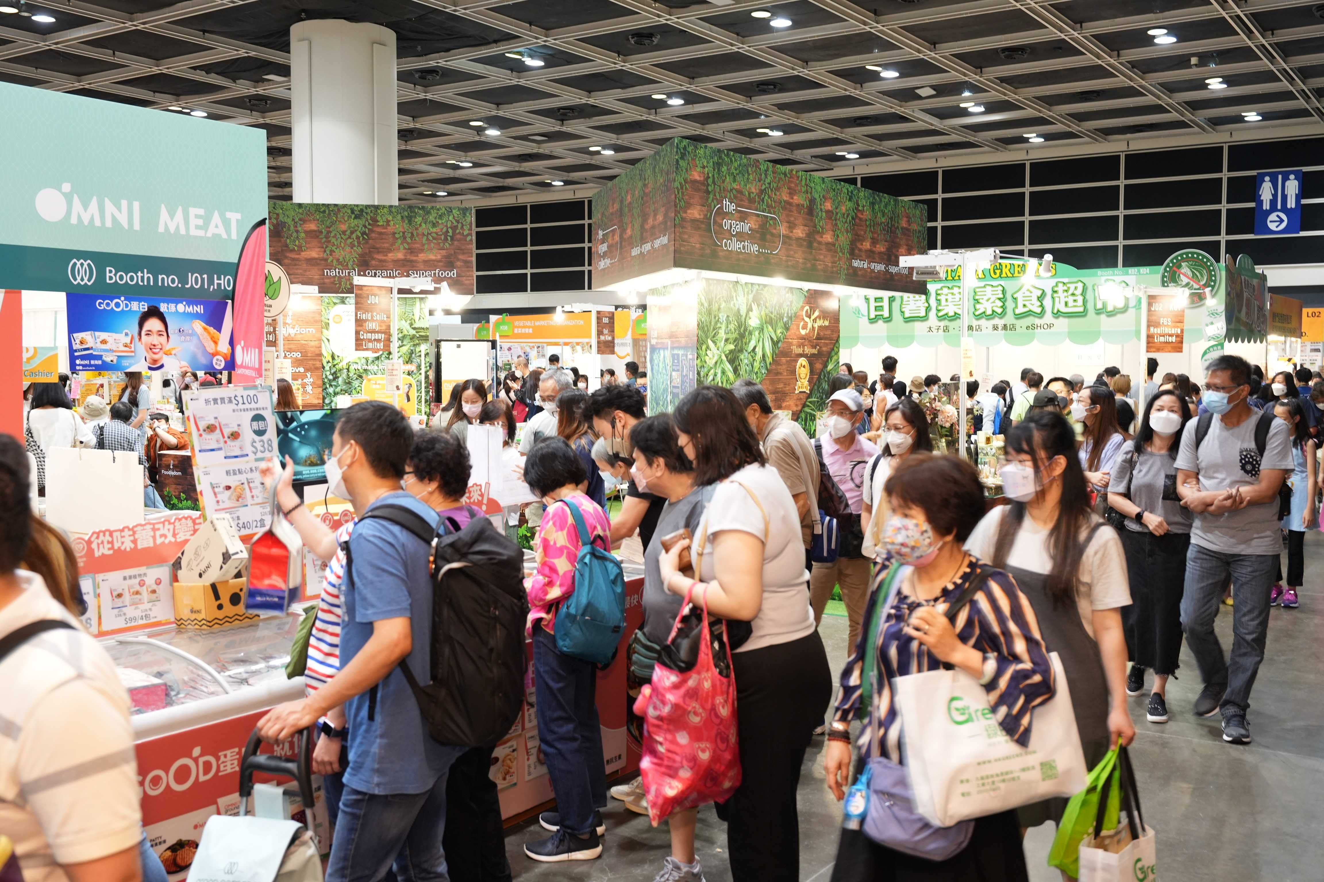 中港通關(guān)后首個大型素食活動——亞洲素食展2月17-19日舉辦|餐飲界