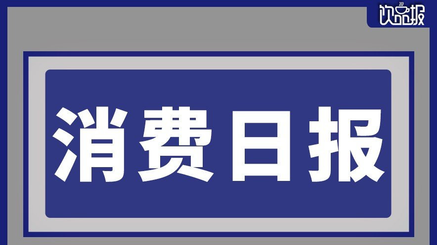 MannerCoffee焦糖可可拿鐵全國限時(shí)上新、雀巢退出緬甸市場|餐飲界