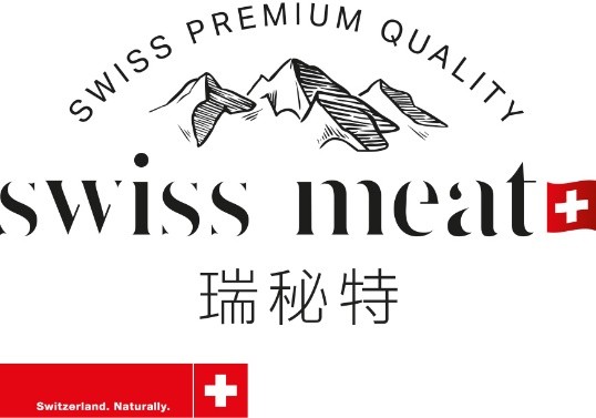 目標2024！Swiss Meat瑞秘特向新而行，全面擁抱中國市場|餐飲界