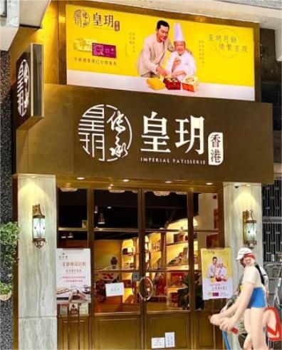 香港旅游必逛的手信店，別錯過這些特色伴手禮