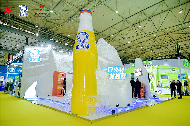 北冰洋品牌攜全系列產(chǎn)品重磅亮相第112屆全國糖酒商品交易會(huì)|餐飲界