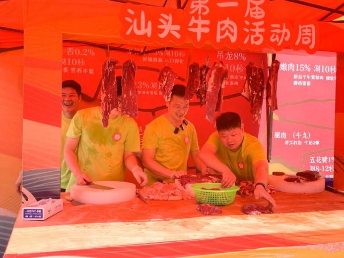 新鮮是門(mén)檻，非遺才正宗，八合里明檔秀場(chǎng)搬進(jìn)汕頭牛肉文化周賽場(chǎng)