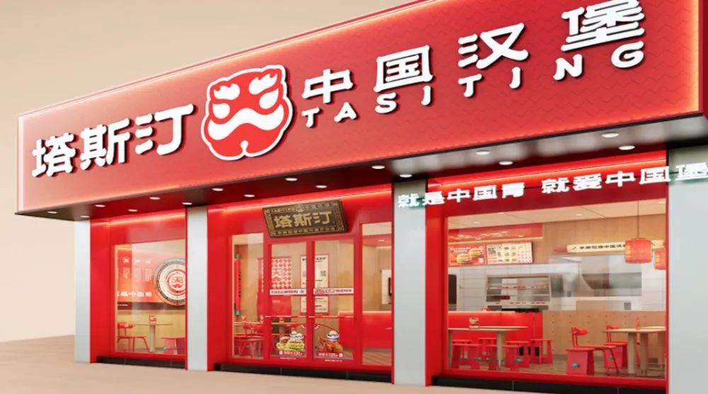 2025快餐行業(yè)現(xiàn)狀與發(fā)展分析報(bào)告：120萬(wàn)+門(mén)店鏖戰(zhàn)“9.9元”賽道！