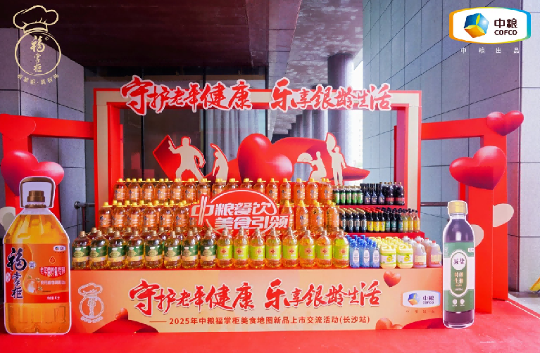 提升老年康養(yǎng)用餐體驗，福掌柜新品團膳調(diào)和油讓銀齡生活更有滋味