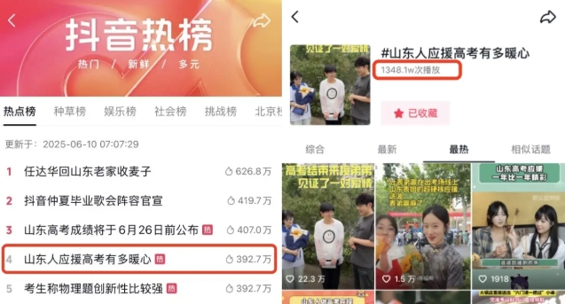 “一把牛肉串“爆火出圈！許府牛如何用小吃撬動大流量？