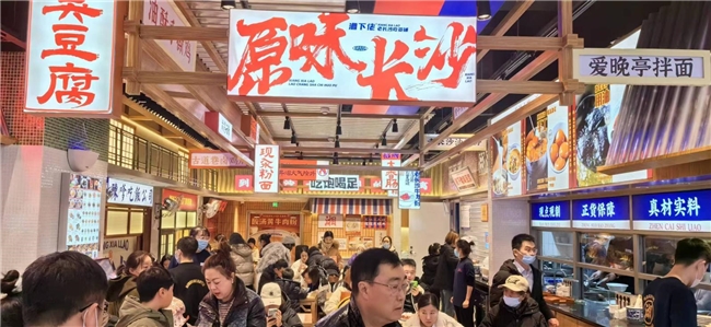 “湘下佬”老長沙吃貨鋪開啟全時段輕正餐模式，開辟場景消費新藍海！