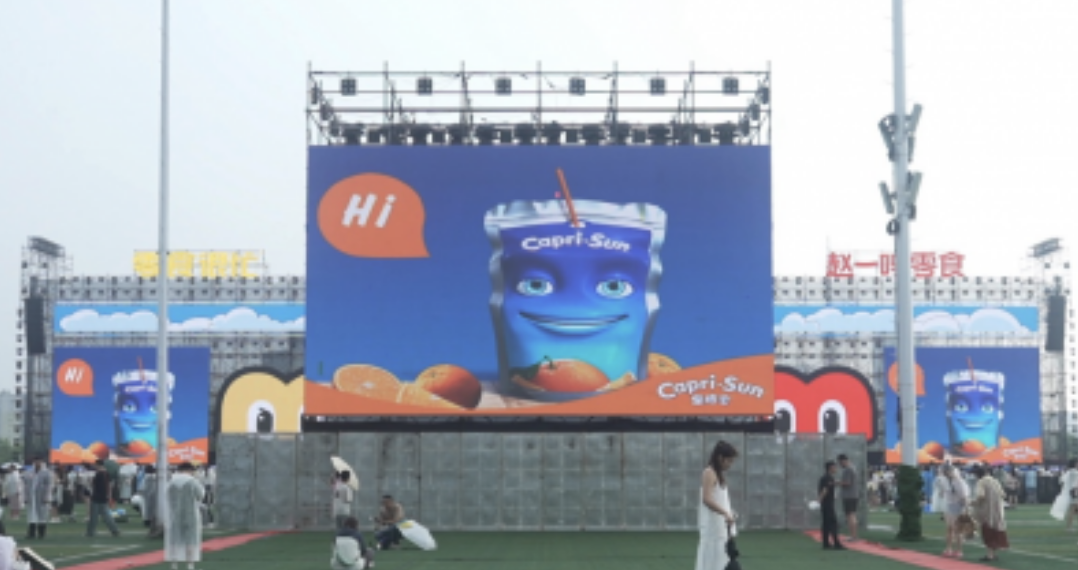 盛夏激情綻放，果倍爽玩轉(zhuǎn)零食音樂節(jié)
