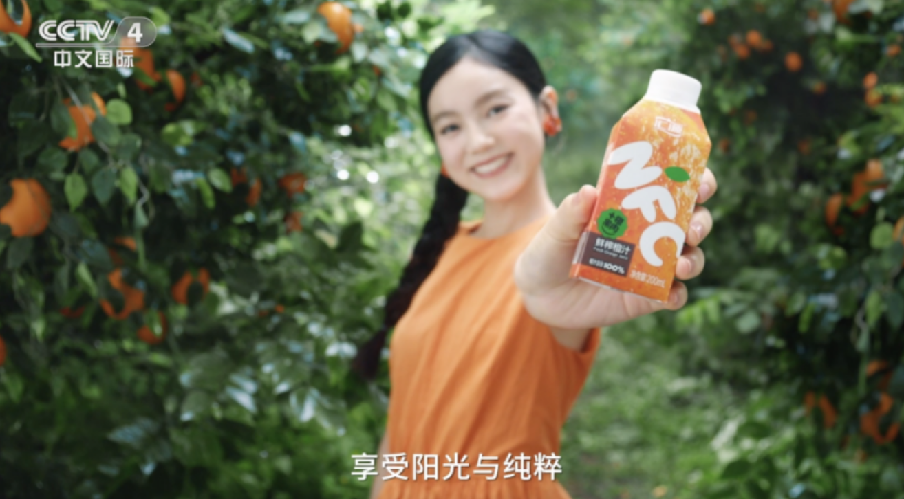 匯源NFC廣告片登陸央視 引領(lǐng)悅己經(jīng)濟新風(fēng)潮