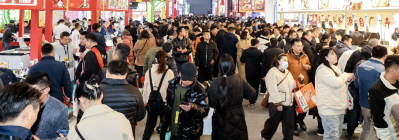 2026華食展重磅官宣：規(guī)模再升級，7.1號館全新亮相，推動精準高效的供需對接！|餐飲界