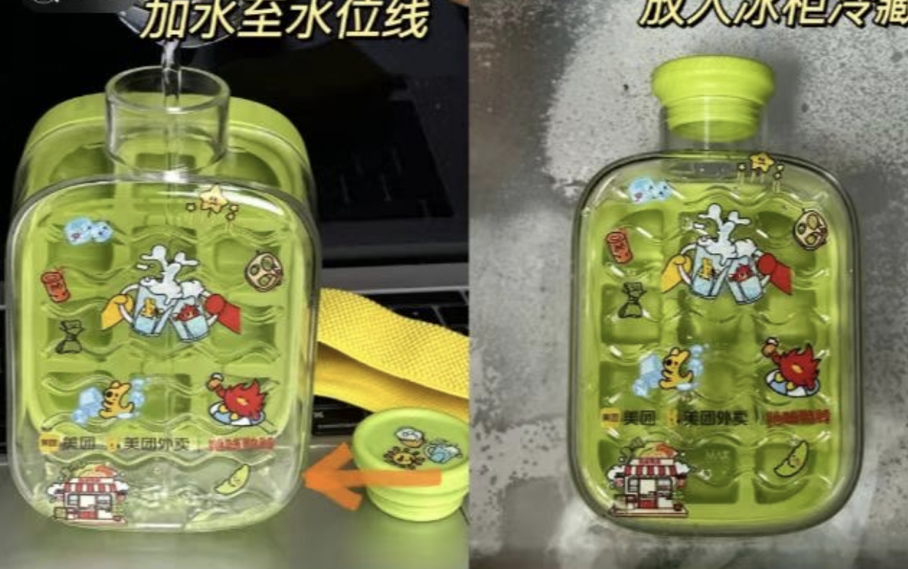 絕味「冰格杯」炸場夜宵圈：絕味×美團超級發(fā)布，單日訂單量突破歷史峰值|餐飲界