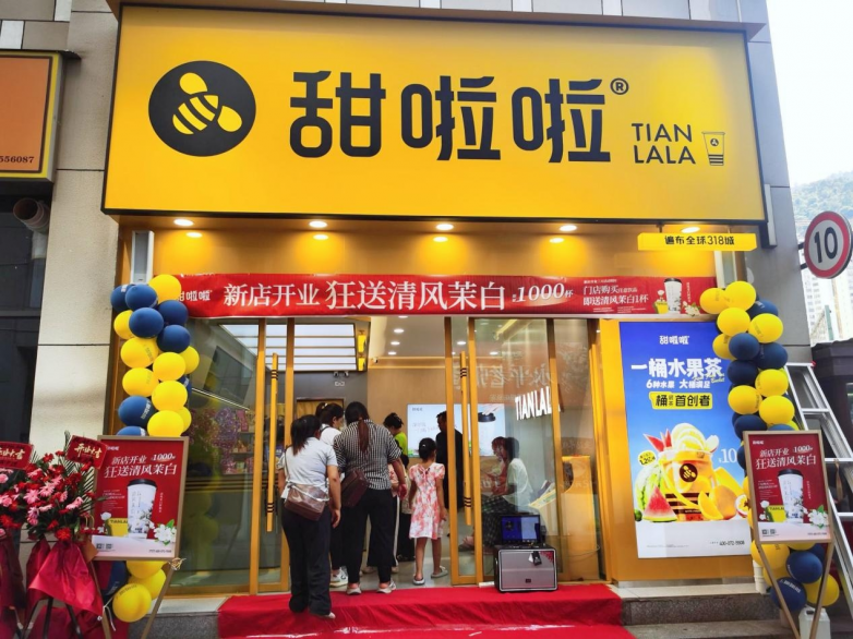 甜啦啦亮相CCFA特許加盟展，并躋身“特許經(jīng)營TOP300”榜單