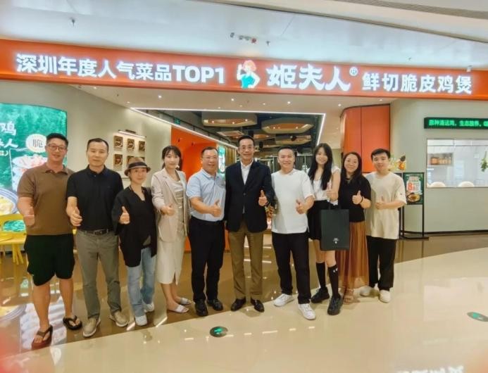 姬夫人·脆皮雞煲羅湖天河店開啟試營業(yè)！