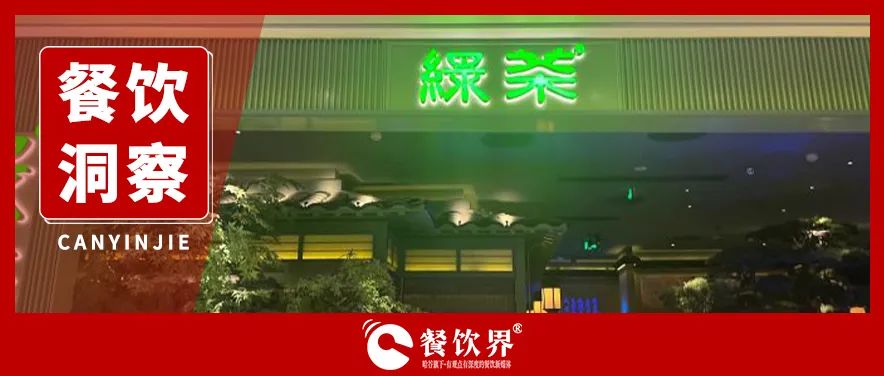 161萬閉店潮：餐飲生死突圍戰(zhàn)！|餐飲界