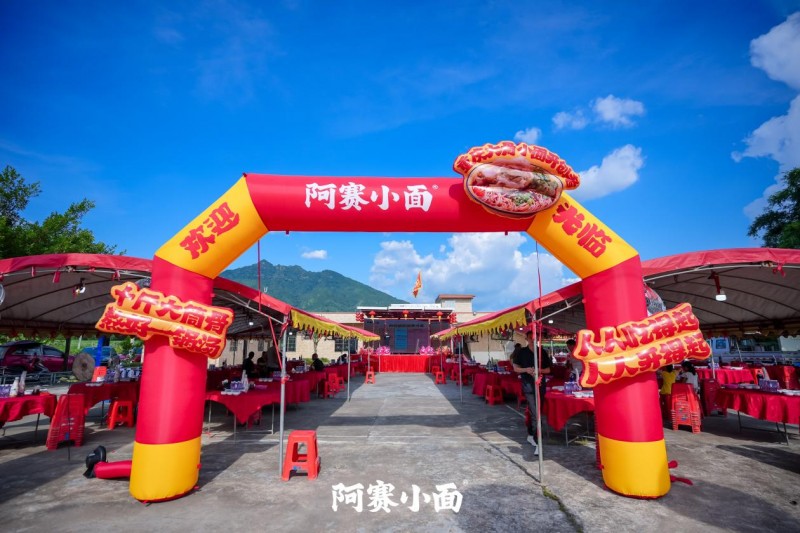 東古 915 品牌日：百年匠心映光影，以品質(zhì)伴全民煙火