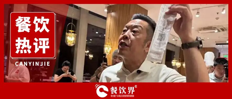 對(duì)西貝預(yù)制菜風(fēng)波，鶴九寫給廣大餐飲老板的溫馨提示