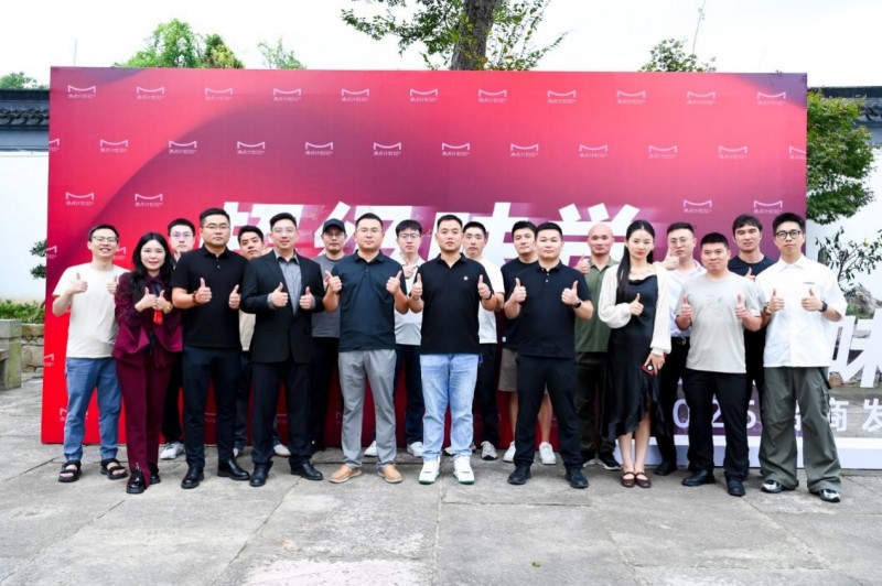 開啟湘菜創(chuàng)新新歷程，良之隆?2025 第八屆中國湘菜食材電商節(jié)在長沙舉行|餐飲界