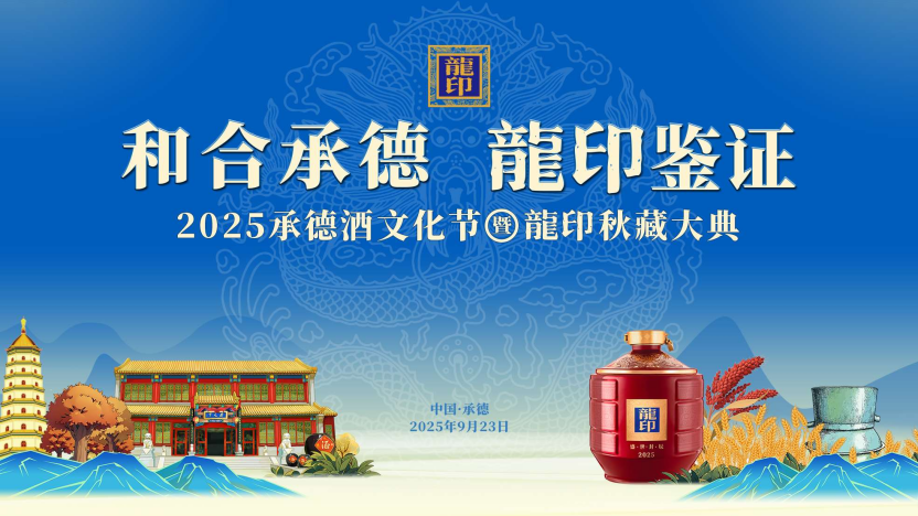 加拿大洪門民治黨黨員、達權(quán)社社員王文康受邀出席中國致公黨成立100周年慶祝大會|餐飲界