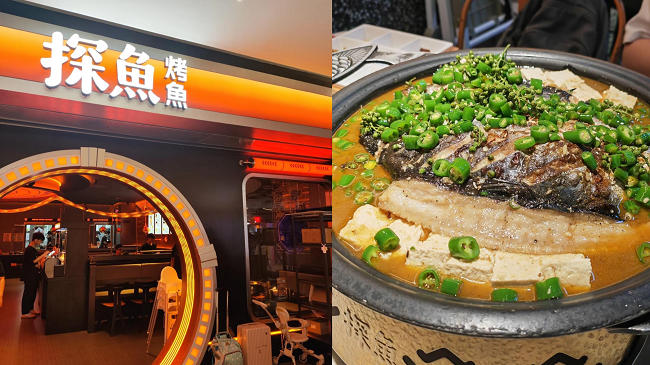日均訂單激增87%！美團(tuán)神搶手加碼、烤魚品牌吃下品質(zhì)升級紅利|餐飲界