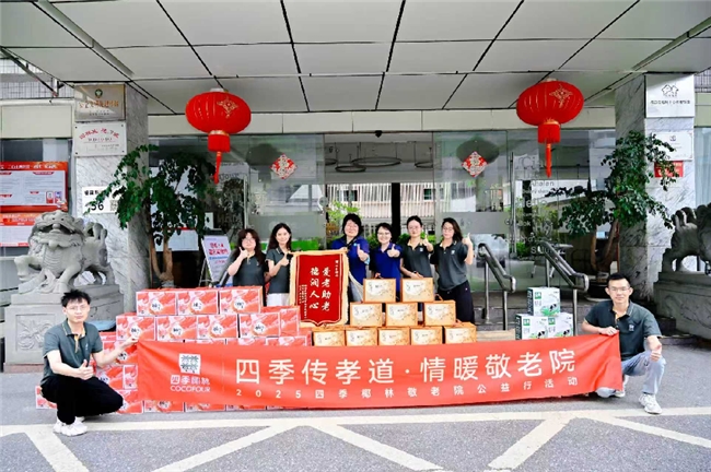 四季椰林連續(xù)多年走進養(yǎng)老院：在陪伴里，看見最真摯的溫暖