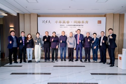 酒協(xié)泰斗團鑒證「問東方」定義草本栗香露酒開創(chuàng)者