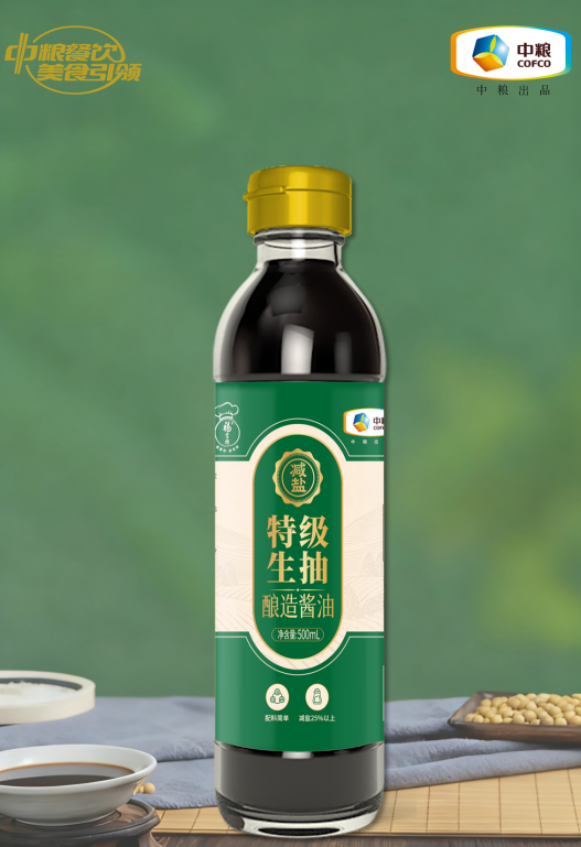 擴(kuò)品減鹽生抽,中糧餐飲定制化產(chǎn)品滿足餐飲市場(chǎng)發(fā)展需求