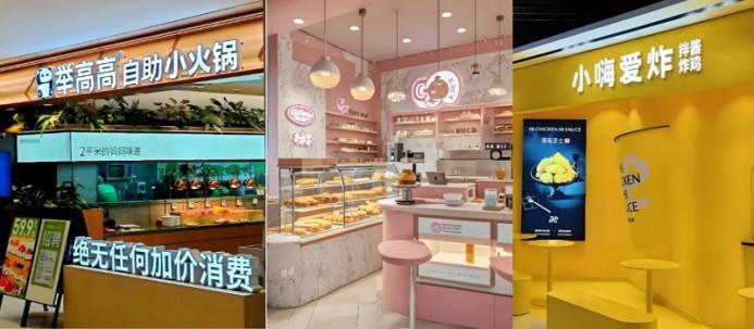 主業(yè)做大，副牌做小，海底撈們集體開啟“第二戰(zhàn)場(chǎng)”