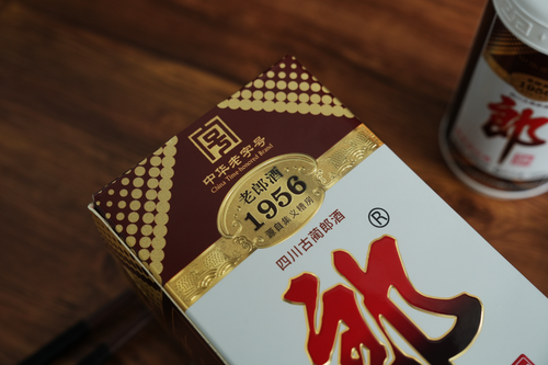 傳世醬香，經(jīng)典重現(xiàn)，老郎酒1956藏鋒歸來，11月8日全網(wǎng)重磅重啟