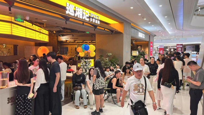 巡湘記榮登2025第九屆中華餐飲創(chuàng)新榜TOP100，湘菜之光閃耀華東