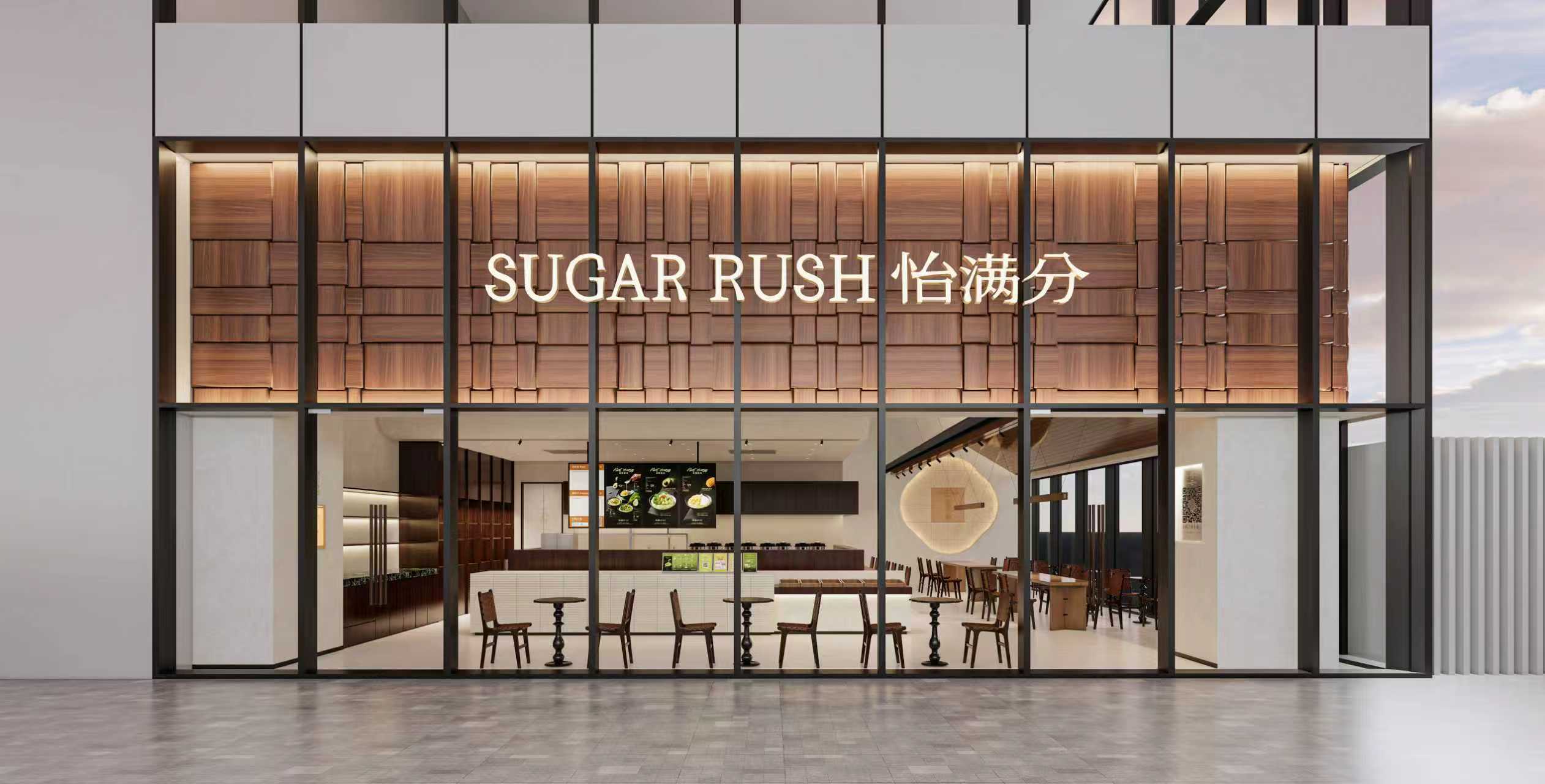 恭賀怡滿分榮膺2025第九屆中華餐飲創(chuàng)新榜TOP100，以系統(tǒng)性創(chuàng)新重塑中式糖水賽道|餐飲界