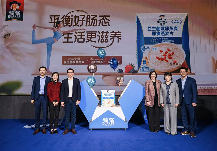 中國(guó)第一個(gè)發(fā)酵燕麥片產(chǎn)品品牌誕生！桂格以“平衡”之道開啟燕麥新紀(jì)元|餐飲界
