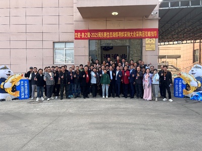 溯源鮮力，滿載而歸！良之隆·霞浦優(yōu)質(zhì)食材企業(yè)考察行圓滿收官
