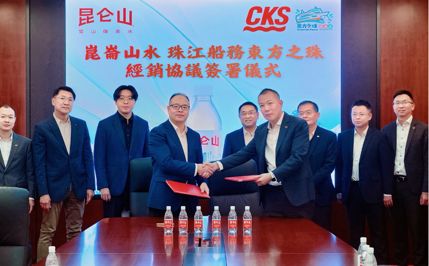 昆侖山礦泉水簽約東方之珠，攜手開拓香港飲用水市場