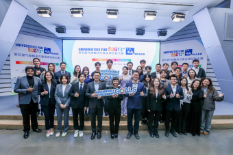 凝聚青年力量，智啟綠色未來 保樂力加中國連續(xù)助力五屆氣候解決方案全球創(chuàng)新大賽