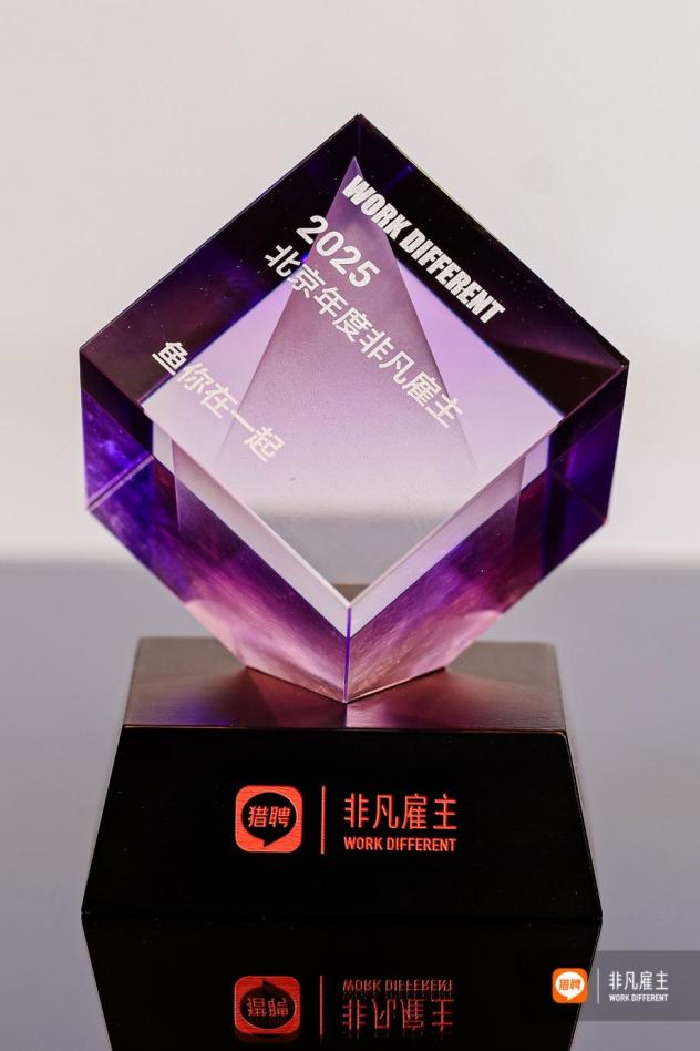 魚你在一起榮膺“非凡雇主”，人才戰(zhàn)略夯實萬店根基！