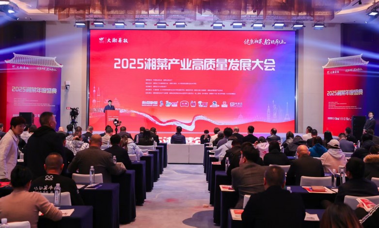 “科技+傳統(tǒng)”煥新湘菜！芯廚師AI炒菜機(jī)器人獲湘菜界權(quán)威認(rèn)可