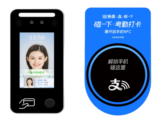 考勤計算新體驗：“碰一下”打卡，AI智能算法自動完成考勤數(shù)據(jù)匯總（設備免費發(fā)放）
