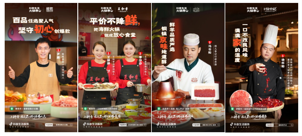 2025華僑華人博覽會暨世界潮汕菜大會在廣東汕頭舉辦