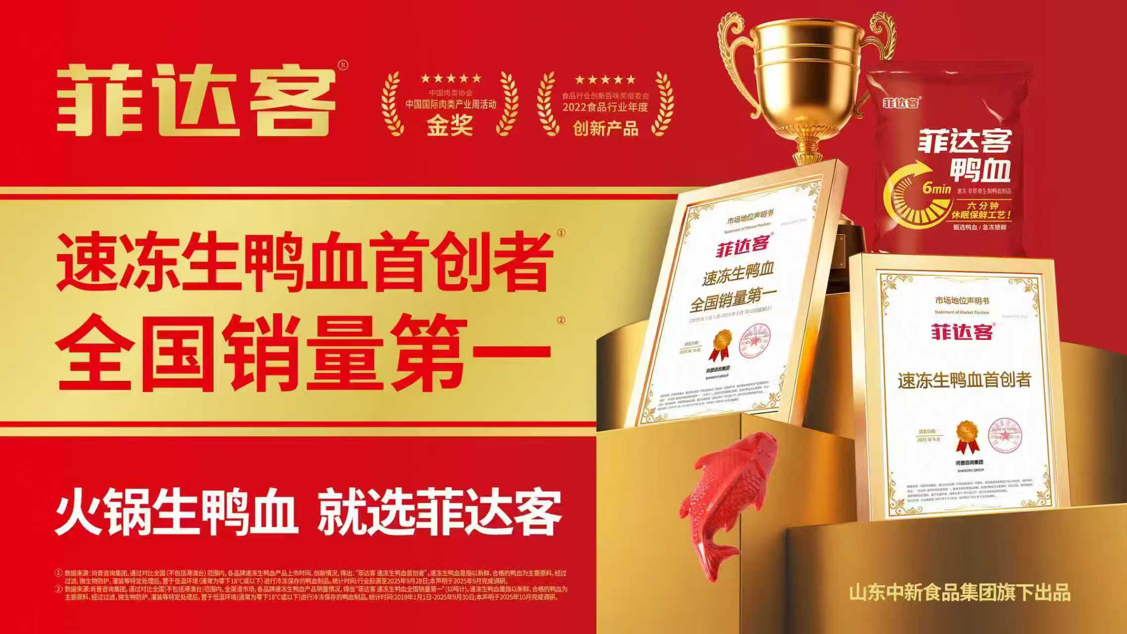 破局餐飲內(nèi)卷：帽牌貨冒菜的 16 年堅守與全維服務(wù)創(chuàng)新