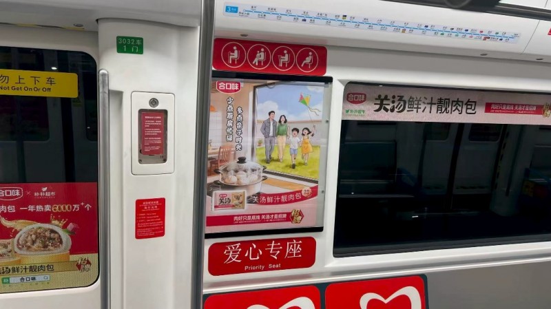 從“一人忙碌”到“家庭共歡” 合口味調(diào)整廣告回應(yīng)公眾期待