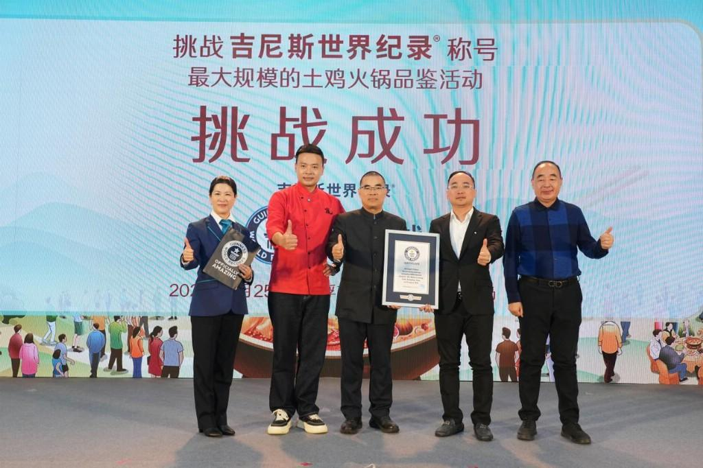 千人火鍋“涮”出世界紀(jì)錄，溫氏天露農(nóng)場(chǎng)盛大啟幕——雙活動(dòng)引爆“中華土雞之鄉(xiāng)”