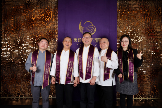 洲際酒店集團旗下多家餐廳蟬聯(lián)2026“黑珍珠餐廳指南”|餐飲界