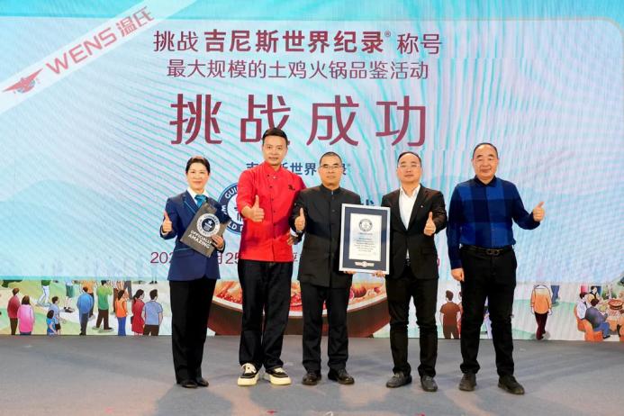 不止于挑戰(zhàn)吉尼斯：看溫氏食材如何用一場嘉年華，帶動品類出圈