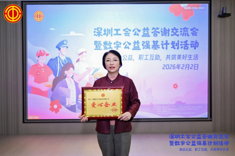 120萬(wàn)物資回應(yīng)公眾情緒 合口味對(duì)“熱搜”廣告語(yǔ)的溫情履約