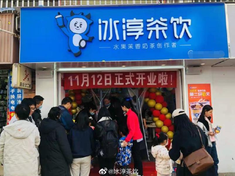 全球4000+門店的冰淳茶飲，如何用“第二杯1元”跑通下沉市場的極致模型？