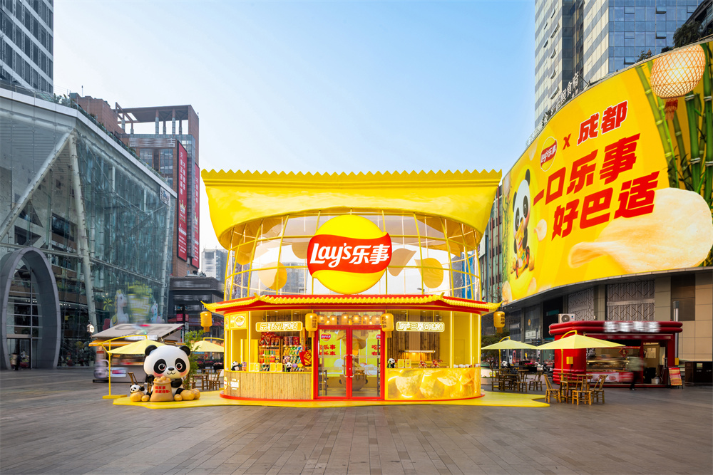 樂事限時主題快閃亮相成都，以年輕化玩法，共創(chuàng)美味新體驗|餐飲界