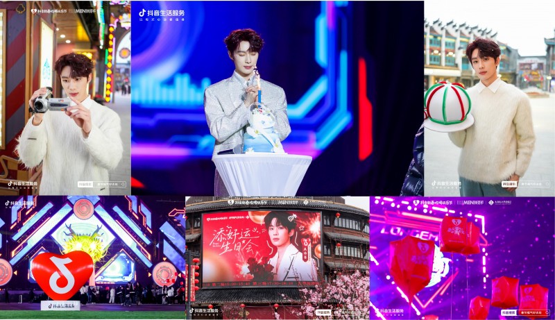 明星游園、線(xiàn)下狂歡福氣連連，「春節(jié)福氣好去處」火熱進(jìn)行中