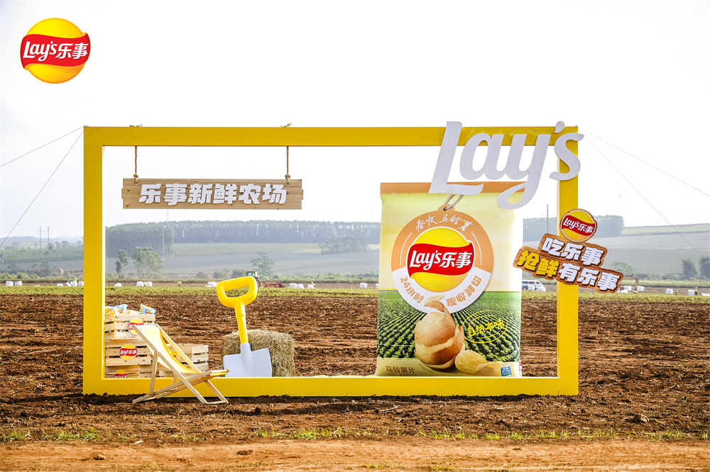 樂事春收馬鈴薯片“鮮”行一步，全鏈路重構(gòu)零食體驗(yàn)|餐飲界